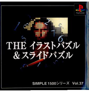 【中古】[PS]SIMPLE1500シリーズ Vol.37 THE イラストパズル&スライドパズル(20000914)