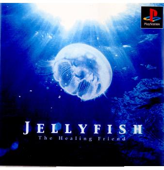 【中古】【表紙説明書なし】[PS]JELLY FISH The Healing Friend(ジェリーフィッシュ ザ ヒーリング フレンド)(20000928)