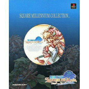 【中古】【表紙説明書なし】[PS]スクウェア ミレニアム コレクション第2弾 聖剣伝説 〜LEGEND OF MANA〜(レジェンド オブ マナ)(20000928)