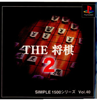 【中古】[PS]SIMPLE1500シリーズ Vol.40 THE 将棋2(20001026)