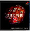 【中古】[PS]SIMPLE1500シリーズ Vol.40 THE 将棋2(20001026)