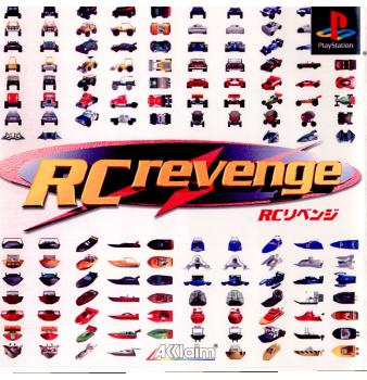 【中古】【表紙説明書なし】[PS]RC Revenge(RCリベンジ)(20001109)