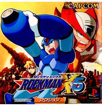 【中古】【表紙説明書なし】[PS]ロックマンX5(ROCKMAN X5)(20001130)