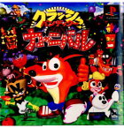 【中古】[PS]クラッシュ・バンディクー カーニバル(Crash Bandicoot: Carnival)(20001214)