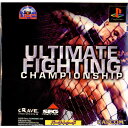 ULTIMATE FIGHTING CHAMPIONSHIP(アルティメット ファイティング チャンピオンシップ)(20010125)