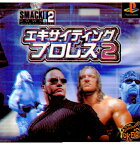 【中古】[PS]エキサイティングプロレス2 WWF SMACKDOWN! 2 KNOW YOUR ROLE(20010125)