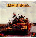 【中古】 PS PANZER FRONT bis.(パンツァーフロント bis.)(20010208)