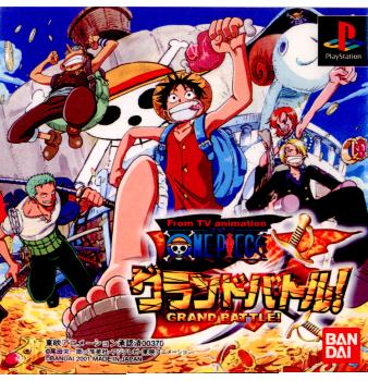 【中古】[PS]From TV animation ONEPIECE(ワンピース) グランドバトル!(20010315)