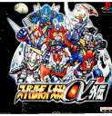 【中古】 PS スーパーロボット大戦α外伝(20010329)