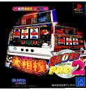 【中古】【表紙説明書なし】[PS]SLOT! PRO2〜爆裂大相撲 紅&紫〜(スロットプロ2〜爆裂大 ...