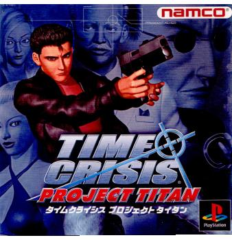 【中古】 PS タイムクライシス プロジェクト タイタン(TIME CRISIS PROJECT TITAN)(20010426)