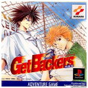 【中古】【表紙説明書なし】 PS Get Backers奪還屋(ゲットバッカーズ奪還屋)(20010726)