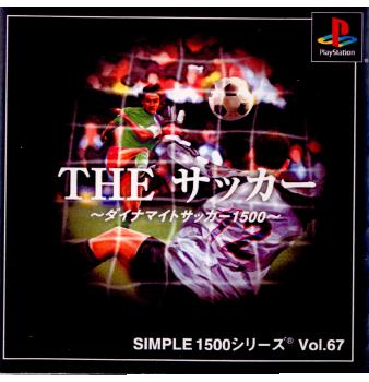 【中古】[PS]SIMPLE1500シリーズ Vol.67 THE サッカー 〜ダイナマイトサッカー1500〜(20010809)