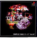 【中古】[PS]SIMPLE1500シリーズ Vol.67 THE サッカー 〜ダイナマイトサッカー1500〜(20010809)