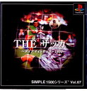 yÁz[PS]SIMPLE1500V[Y Vol.67 THE TbJ[ `_Ci}CgTbJ[1500`(20010809)