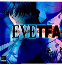 【中古】【表紙説明書なし】 PS EVE The Fatal Attraction(イヴ ザ フェイタル アトラクション) 限定版(20010927)