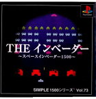 【中古】[PS]SIMPLE1500シリーズ Vol.73 THE インベーダー 〜スペースインベーダー1500〜(20010927)