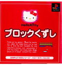 yÁz[PS]SIMPLE1500V[Y Vol.03 HelloKitty(n[LeB) ubN(20011025)