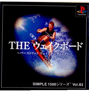 SIMPLE1500シリーズ Vol.83 THE ウェイクボード 〜バーストリック ウェイクボーディング!!〜(20011220)