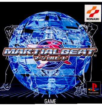 MARTIAL BEAT(マーシャルビート) (コントローラ同梱版)(20020207)