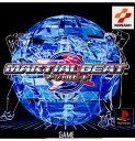 【中古】 PS MARTIAL BEAT(マーシャルビート) (コントローラ同梱版)(20020207)