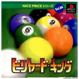 【中古】【表紙説明書なし】[PS]NICE PRICEシリーズ Vol.4 ビリヤード・キング(20020131)