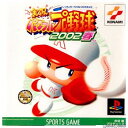 【中古】【表紙説明書なし】 PS 実況パワフルプロ野球 2002春(20020314)