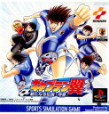 【中古】 PS キャプテン翼(Captain Tsubasa) 〜新たなる伝説 序章〜(20020516)