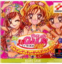 yÁz[PS]GALS!؂CPQb`[MYp[eB[(20020808)