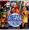 GROOVE ADVENTURE RAVE(グルーヴ アドベンチャー レイヴ) 未完の秘石(20020829)