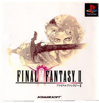 ファイナルファンタジーII(FINAL FANTASY II/FF2)(20021031)