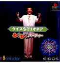 【中古】 PS クイズ ミリオネア わくわくパーティー(20021128)