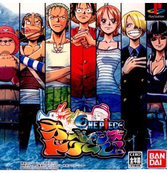 【中古】[PS]From TV animation ONEPIECE(ワンピース) オーシャンズドリーム!(20030501)