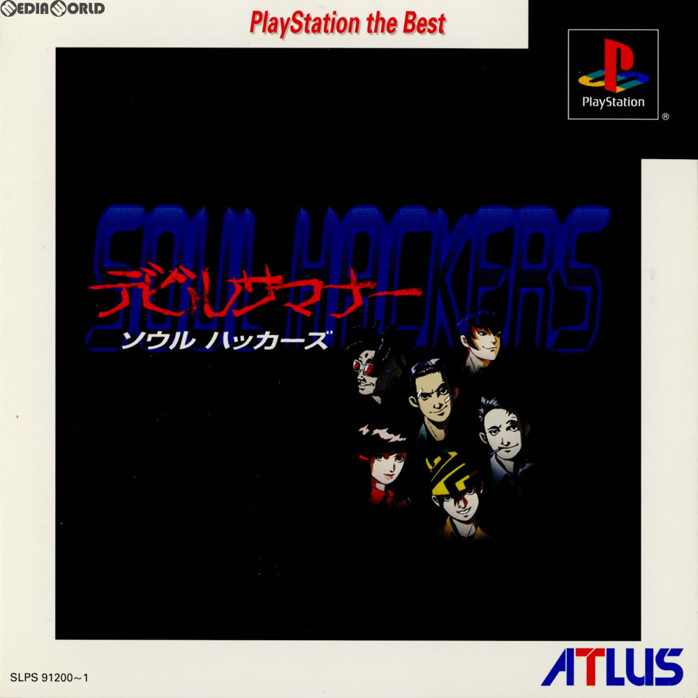 【中古】[PS]デビルサマナー ソウルハッカーズ PlayStation the Best(SLPS-91200)(20000727)