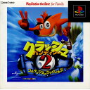 【中古】 PS クラッシュ バンディクー2〜コルテックスの逆襲 〜 PlayStation the Best for Family(SCPS-91092)(19981008)