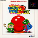 パズルボブル3 DX PlayStation the Best for Family(SLPS-91075)(19980709)