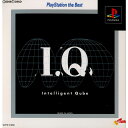 I.Q Intelligent Qube(インテリジェントキューブ) PlayStation the Best(SCPS-91068)(19980709)