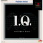 【中古】[PS]I.Q Intelligent Qube(インテリジェントキューブ) PlayStation the Best(SCPS-91068)(19980709)