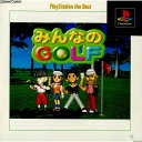 【中古】【表紙説明書なし】[PS]みんなのGOLF(みんなのゴルフ) PlayStation the Best(SCPS-91126)(19990325)