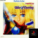 【中古】[PS]テイルズ オブ デスティニー(Tales of Destiny) PlayStation the Best(SLPS-91111)(19981126)