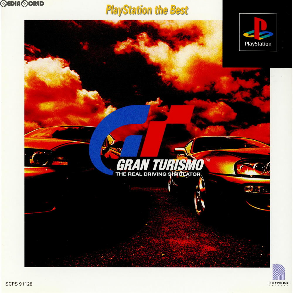 #4: ġꥹ PlayStation the Bestβ