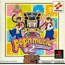 【中古】 PS ポップンミュージック2(pop 039 n music 2) コナミ ザ ベスト(SLPM-86512)(20000525)