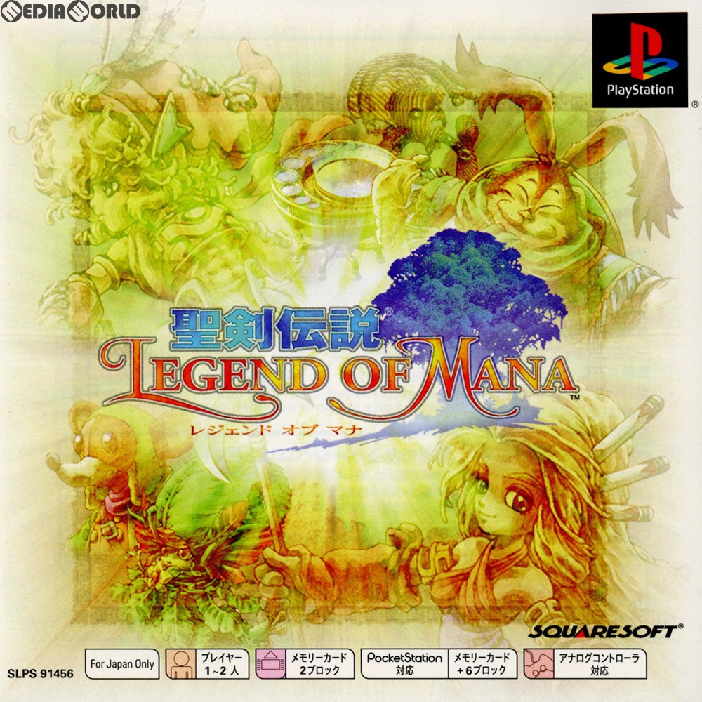 【中古】[PS]聖剣伝説 LEGEND OF MANA(レジェンド オブ マナ) PS one Books(SLPS-91456)(20020221)