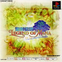 【中古】[PS]聖剣伝説 LEGEND OF MANA(レジェンド オブ マナ) PS one Books(SLPS-91456)(20020221)