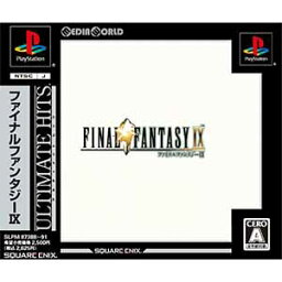 【中古】[PS]アルティメットヒッツ ファイナルファンタジーIX(FINAL FANTASY 9/FF9)(SLPM-87388)(20060720)