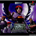 スペクトラルフォース(Spectral Force) アイディアファクトリーコレクション(SLPS-01898)(19990204)