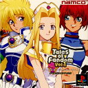 【中古】 PS テイルズ オブ ファンダム(Tales of Fandom) Vol.1(ミント スタン リッドバージョン)(20020131)