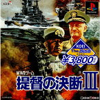 【中古】【表紙説明書なし】[PS]提督の決断III KOEI The Best(SLPM-86204)(19990401)