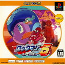 【中古】[PS]ロックマン5 ブルースの罠！？ PS one Books(SLPM-87268)(20030626)