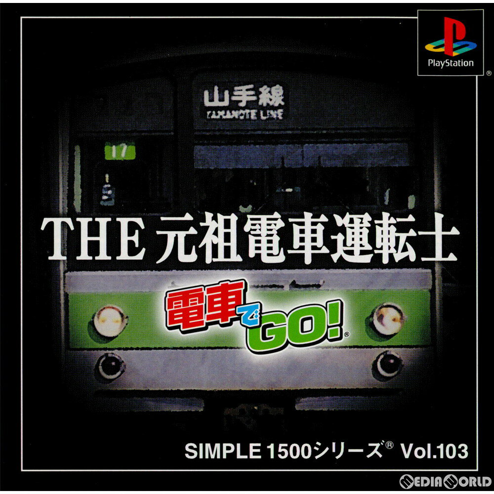   [PS]SIMPLE1500V[Y Vol.103 THE cdԉ^]m `dԂGO `(20030130)